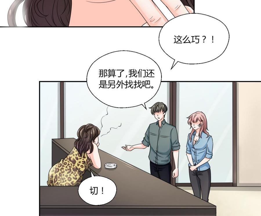 第57话 晴天宾馆