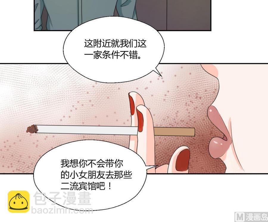 第57话 晴天宾馆