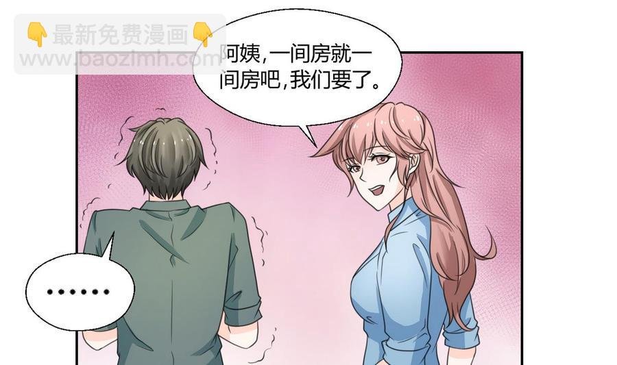 第57话 晴天宾馆