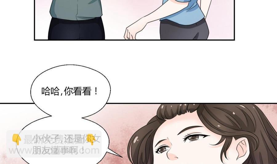 第57话 晴天宾馆