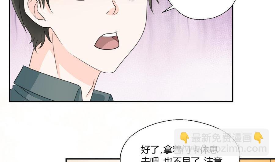 第57话 晴天宾馆