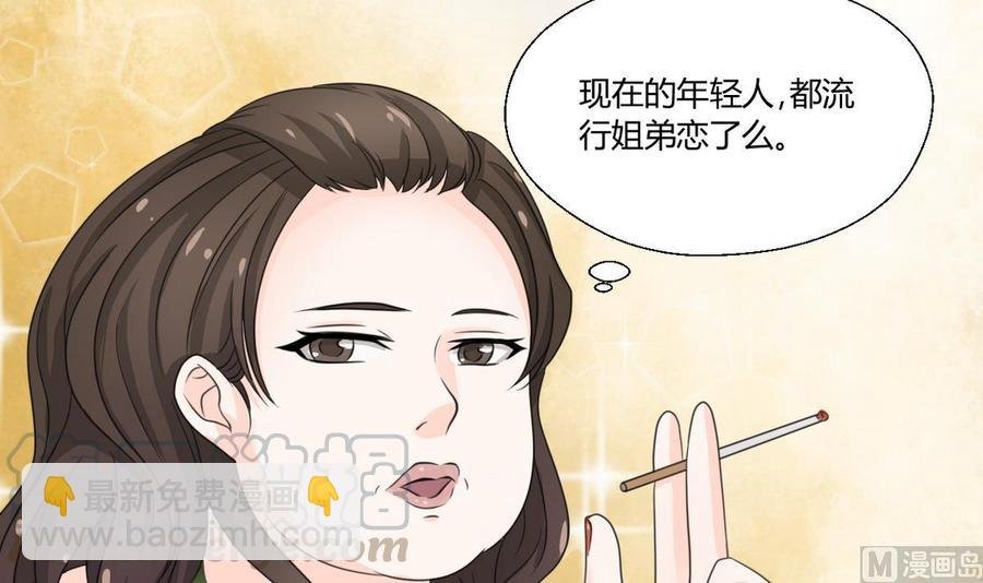 第57话 晴天宾馆