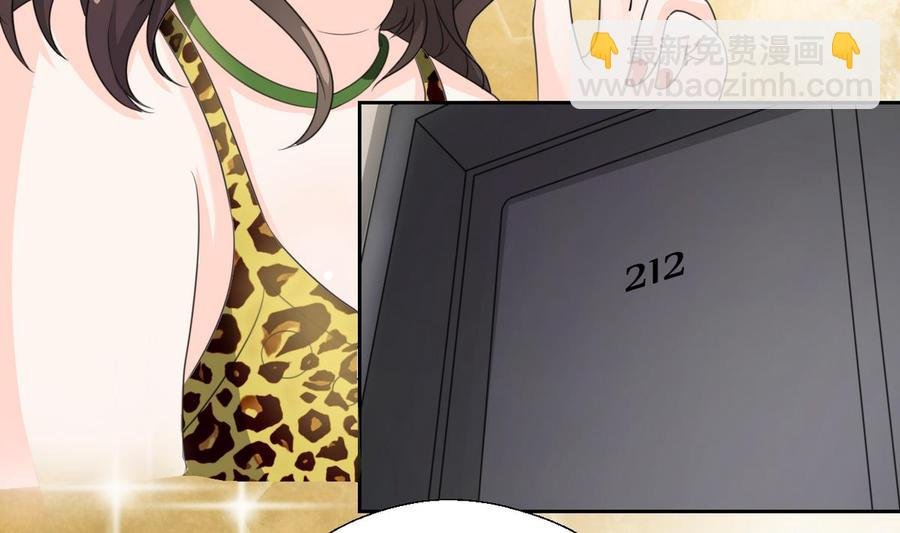 第57话 晴天宾馆