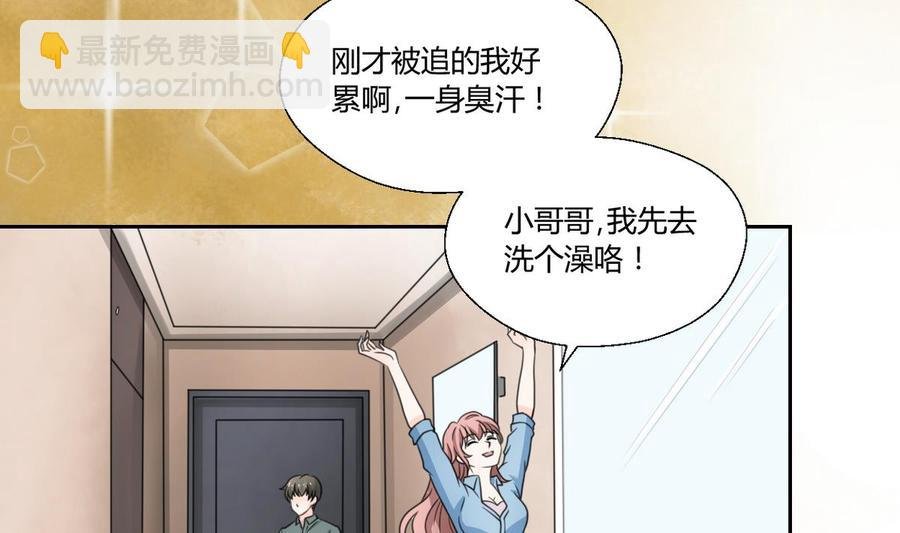 第57话 晴天宾馆