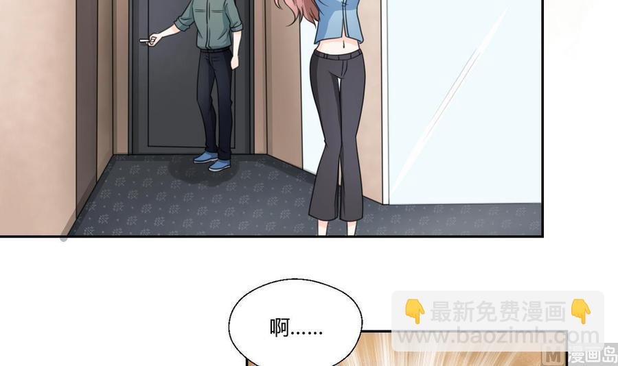 第57话 晴天宾馆