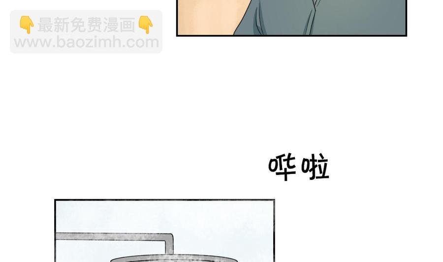 第57话 晴天宾馆