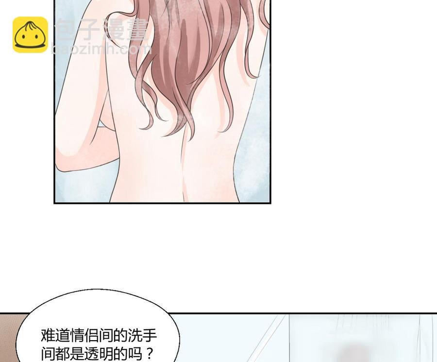 第57话 晴天宾馆