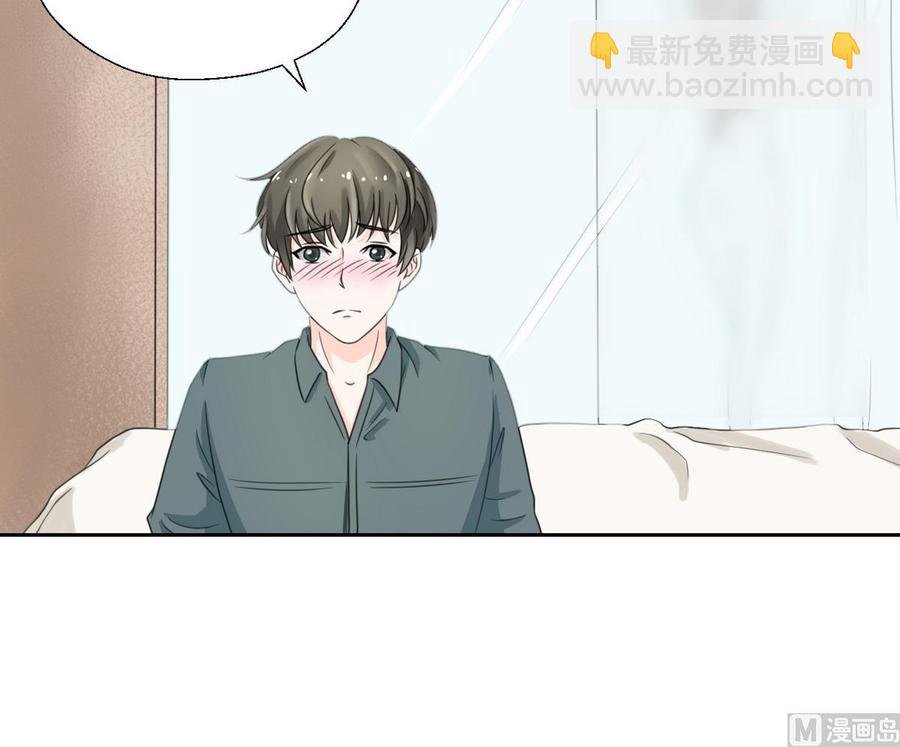 第57话 晴天宾馆