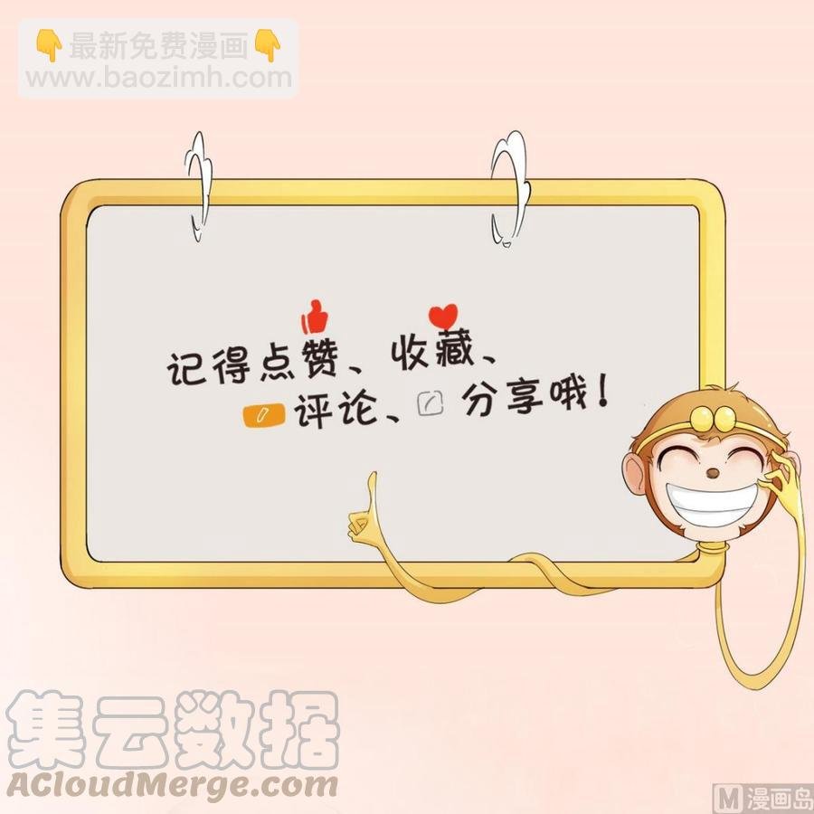 第57话 晴天宾馆