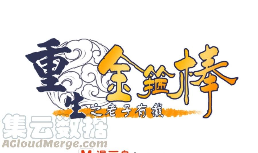 第58话 睡地板