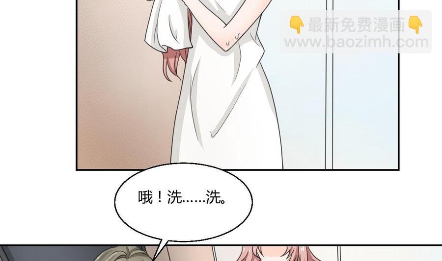 第58话 睡地板