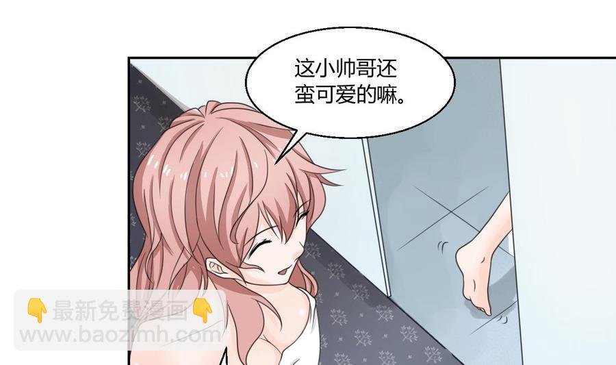 第58话 睡地板