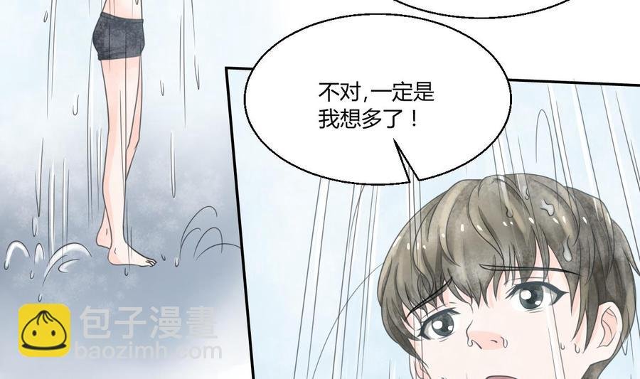第58话 睡地板