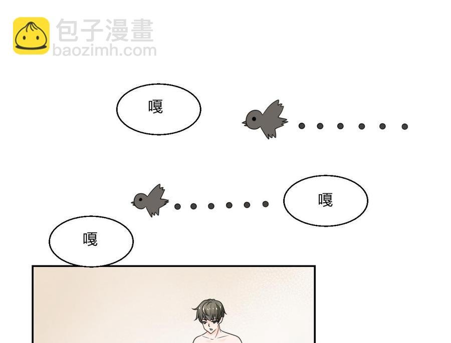 第58话 睡地板