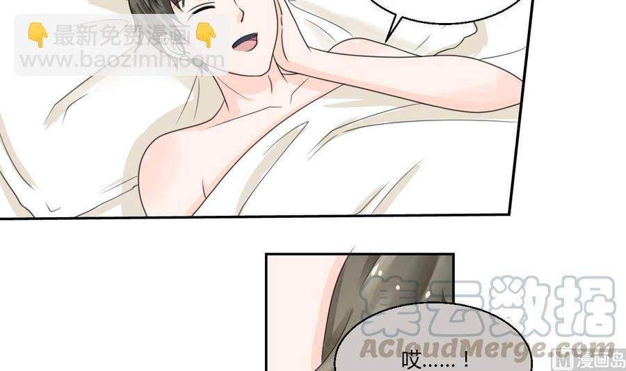第58话 睡地板