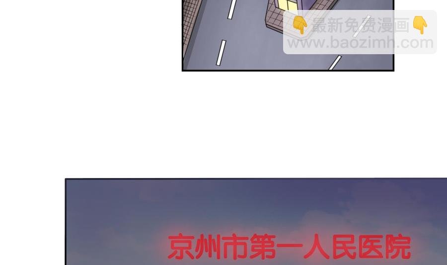 第58话 睡地板