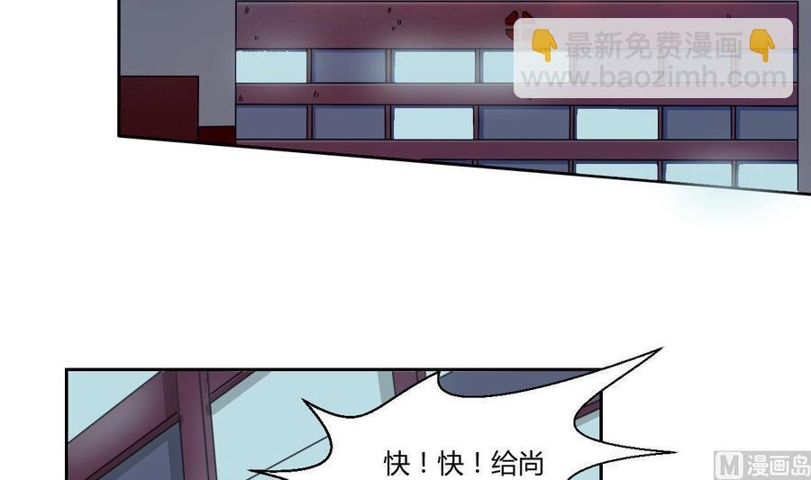 第58话 睡地板