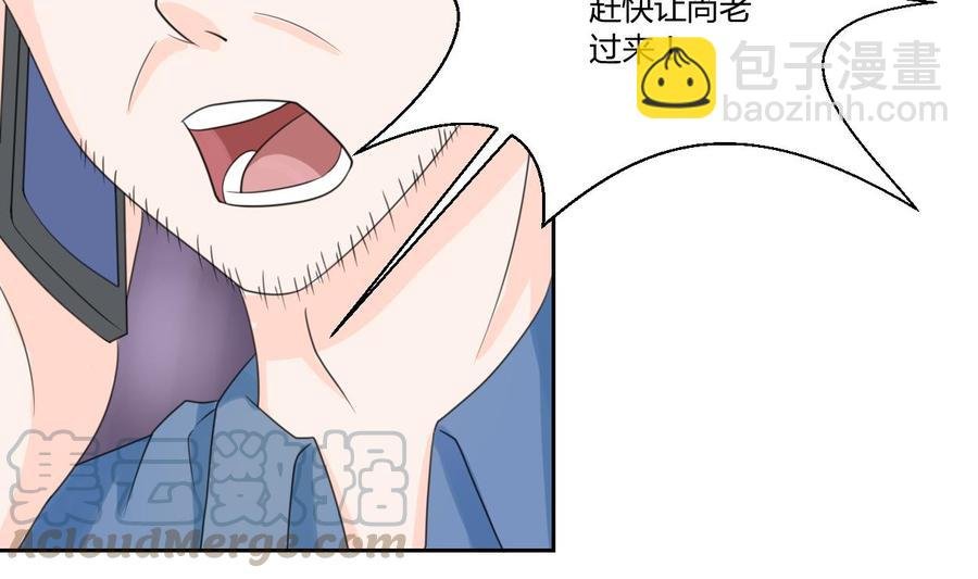 第58话 睡地板