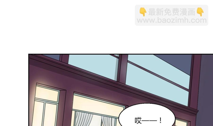 第58话 睡地板