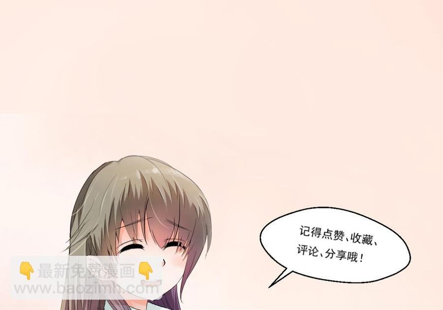 第58话 睡地板