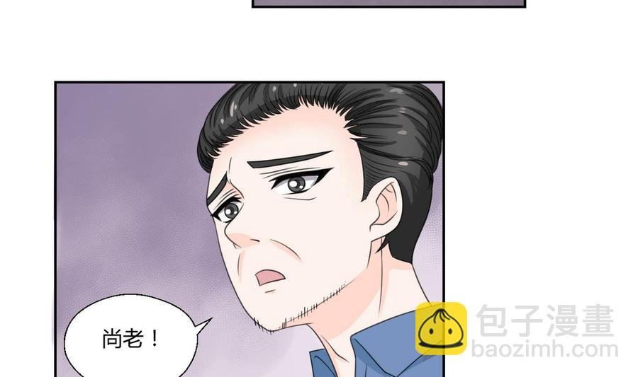 第59话 尚老的电话