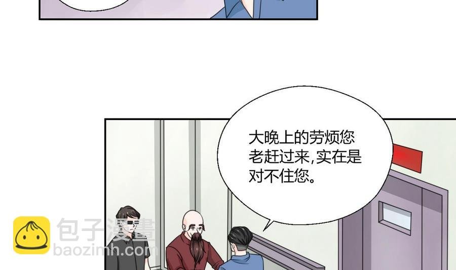 第59话 尚老的电话