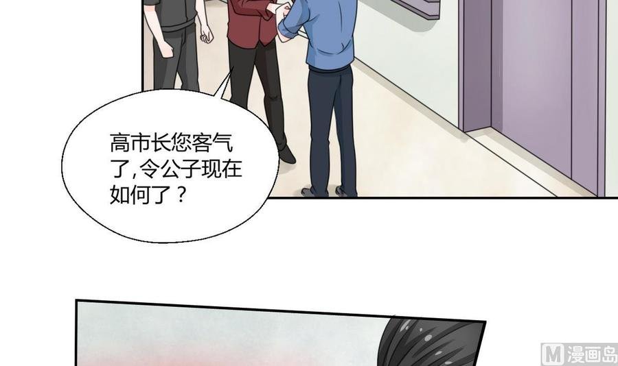 第59话 尚老的电话