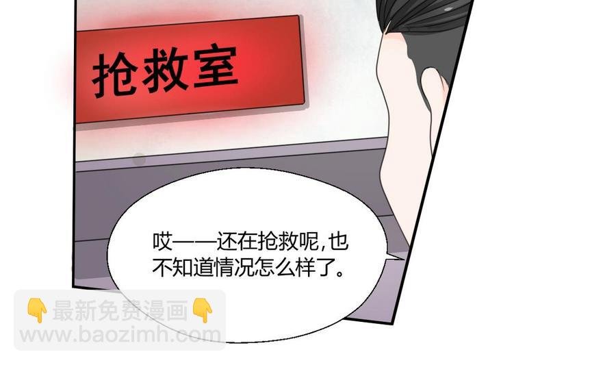 第59话 尚老的电话