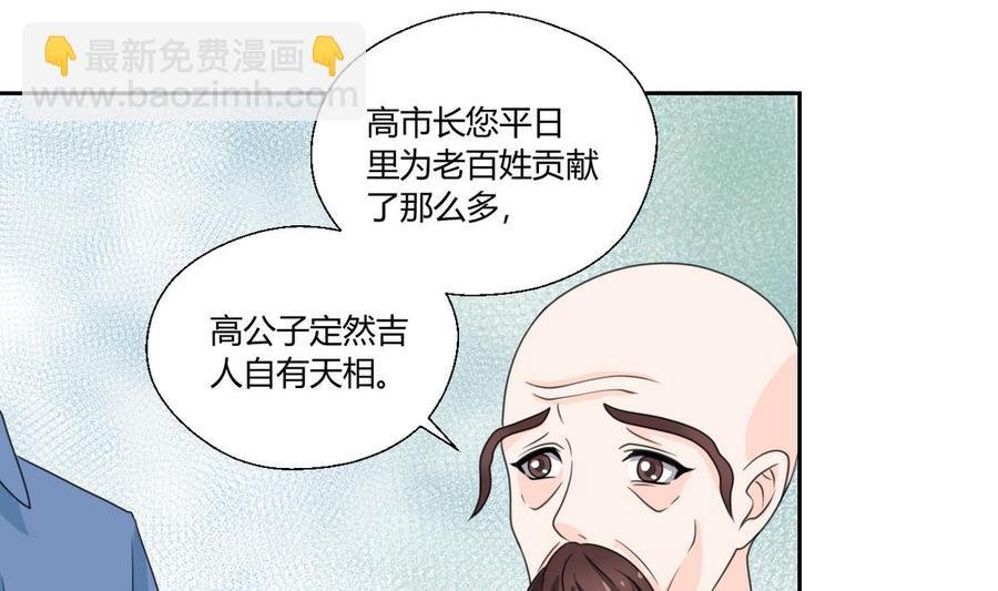 第59话 尚老的电话