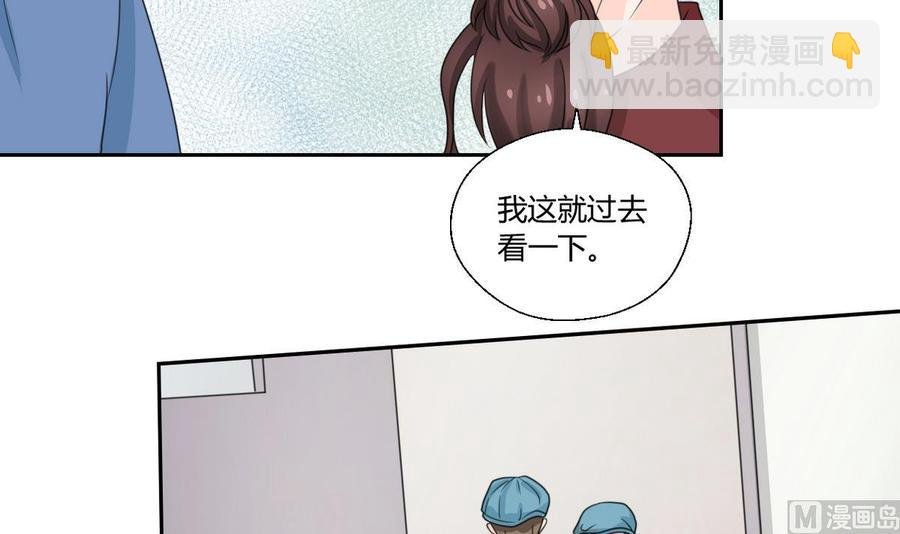 第59话 尚老的电话