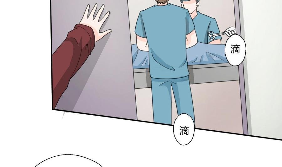 第59话 尚老的电话