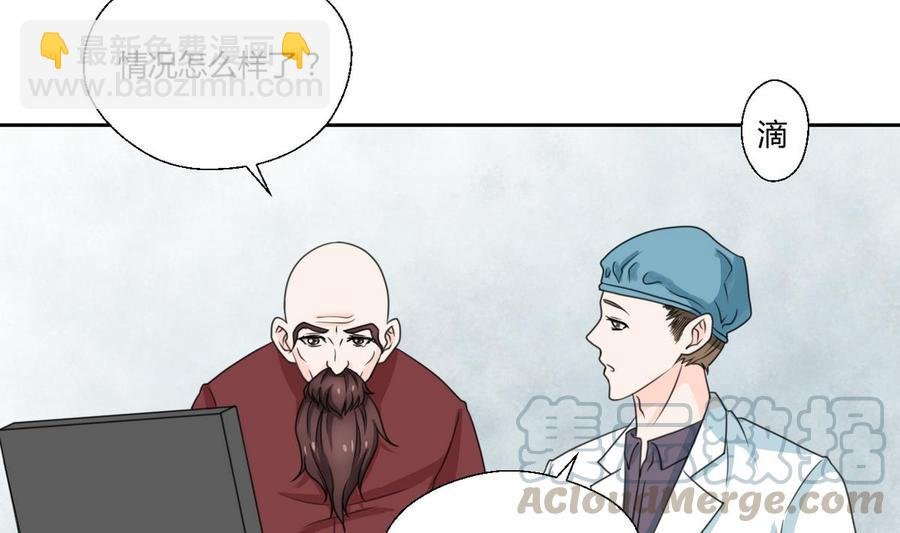 第59话 尚老的电话