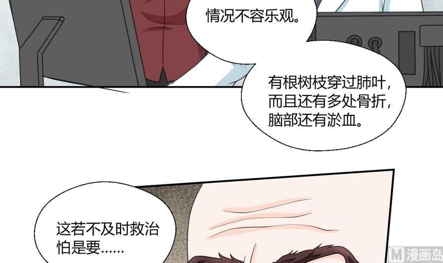 第59话 尚老的电话