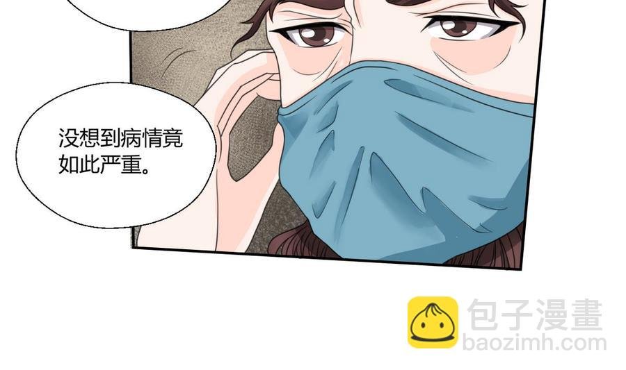 第59话 尚老的电话