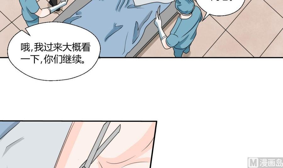 第59话 尚老的电话