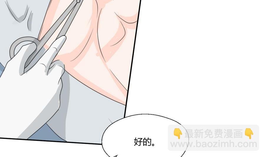 第59话 尚老的电话