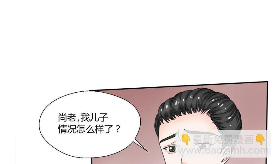 第59话 尚老的电话