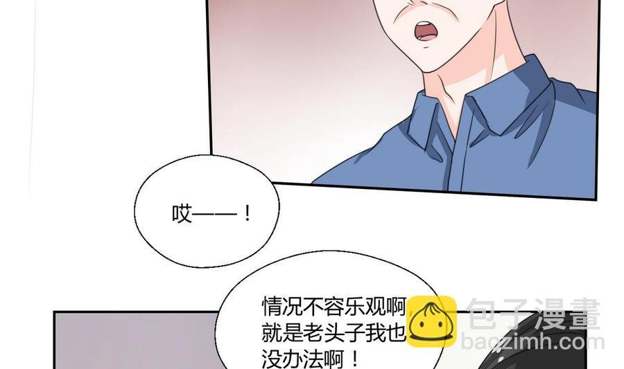 第59话 尚老的电话