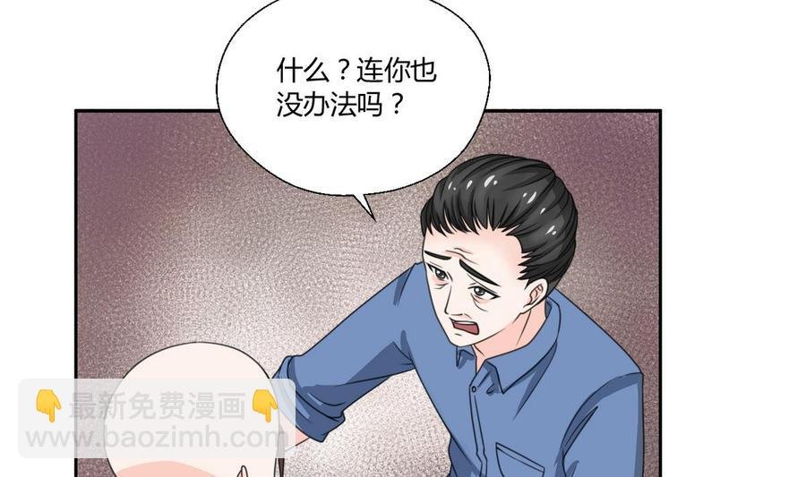 第59话 尚老的电话