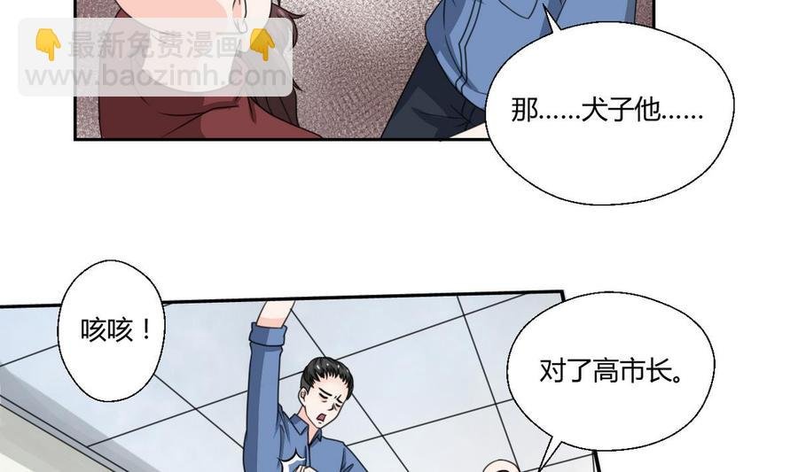 第59话 尚老的电话
