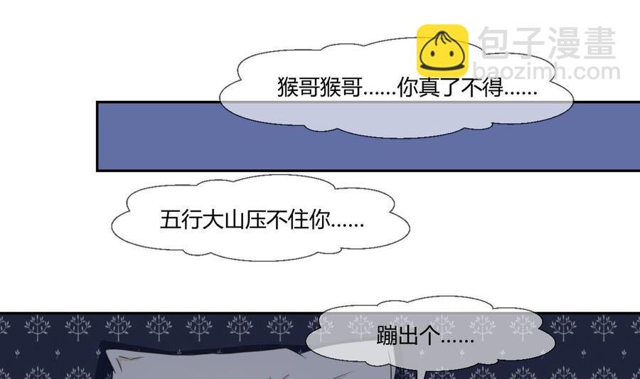第59话 尚老的电话