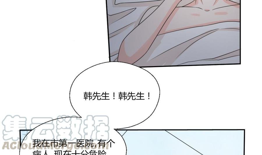 第59话 尚老的电话
