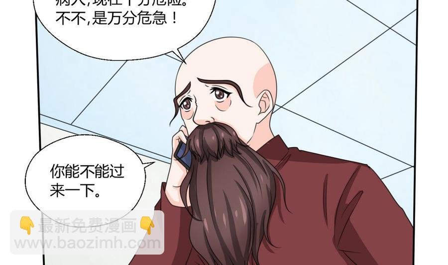 第59话 尚老的电话