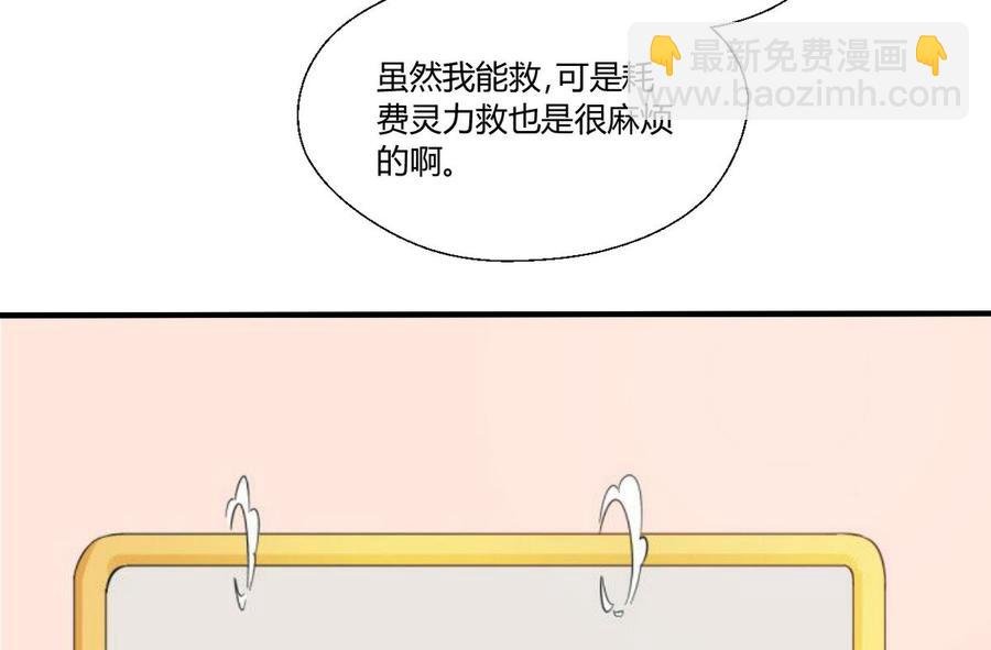 第59话 尚老的电话