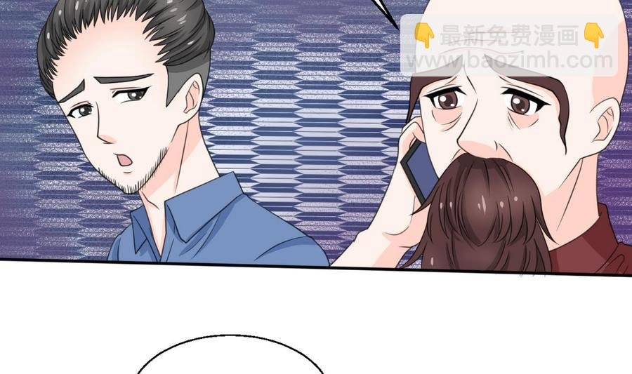 第60话 十足的把握