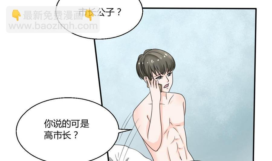 第60话 十足的把握