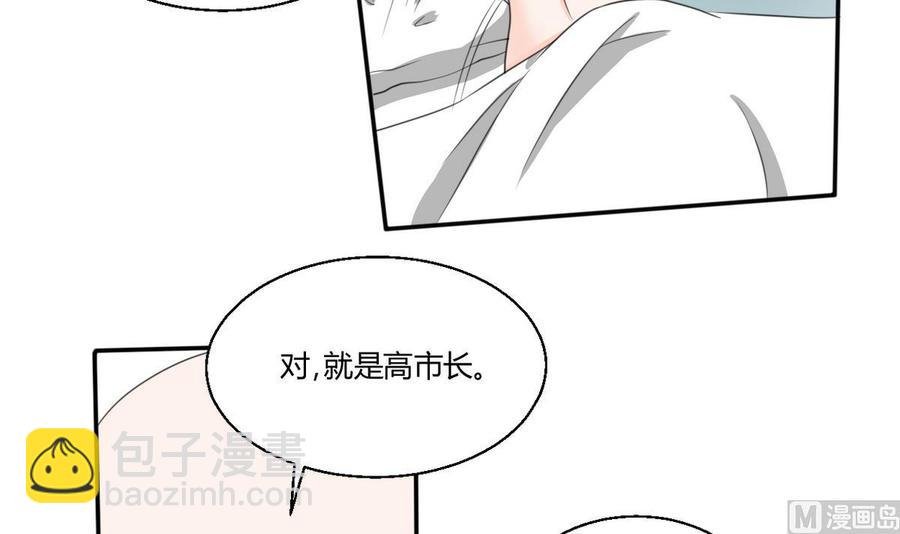 第60话 十足的把握