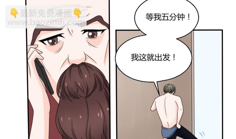 第60话 十足的把握