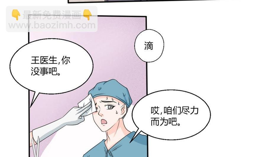 第60话 十足的把握