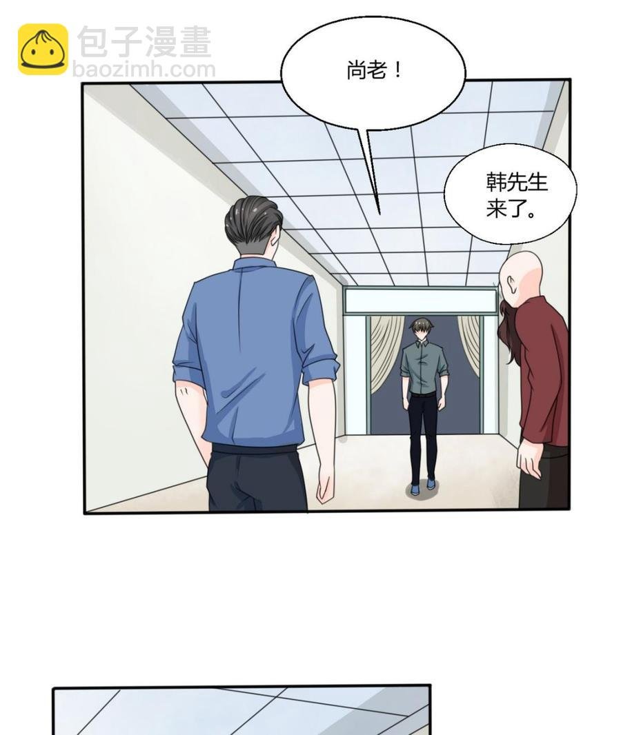 第60话 十足的把握